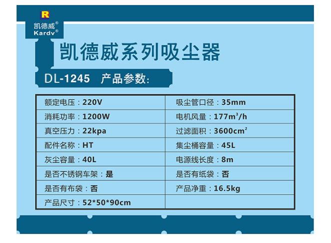 PmDL-1245aƷD
