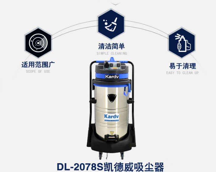DL-2078SaƷD