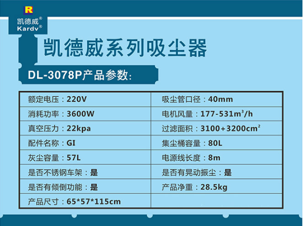 PDL-3078PaƷD