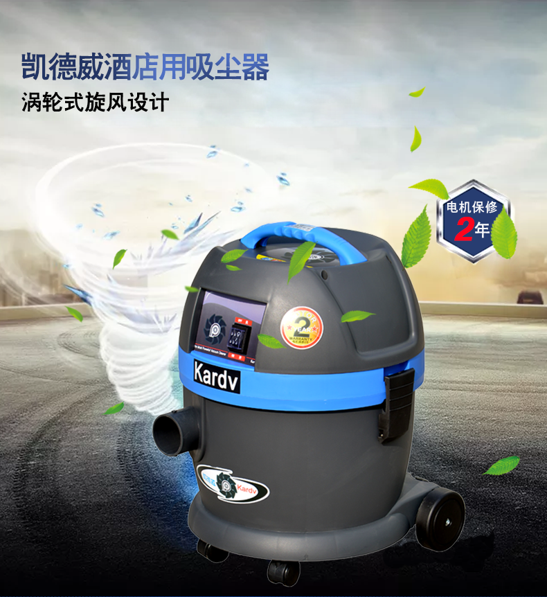 吸塵器DL-1020T產品圖1 吸塵器DL-1020T產品圖1