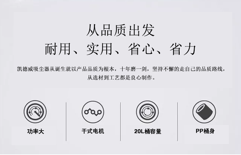 吸塵器DL-1020T產品圖5 吸塵器DL-1020T產品圖5