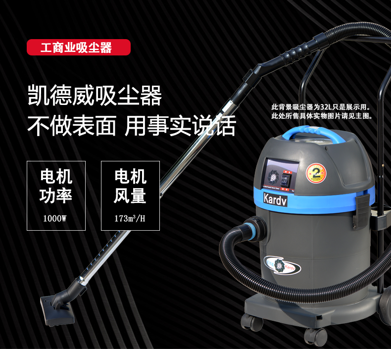 吸塵器DL-1020T產品圖4 吸塵器DL-1020T產品圖4