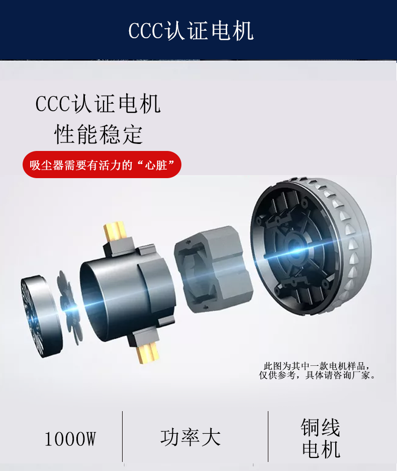 吸塵器DL-1020T產品圖6 吸塵器DL-1020T產品圖6