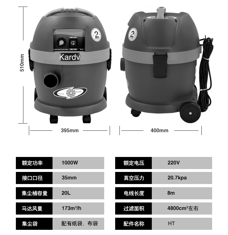 吸塵器DL-1020T產品圖8 吸塵器DL-1020T產品圖8