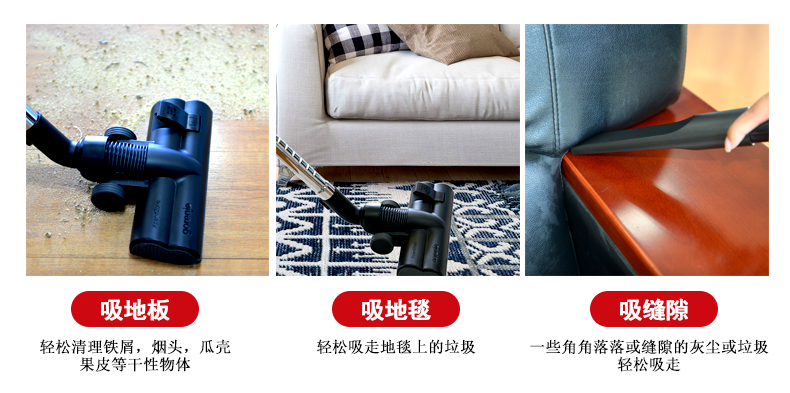 吸塵器DL-1020T產品圖10 吸塵器DL-1020T產品圖10