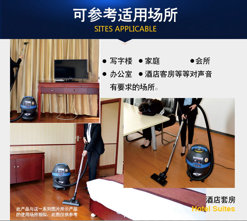 吸塵器DL-1020T產品圖11 吸塵器DL-1020T產品圖11