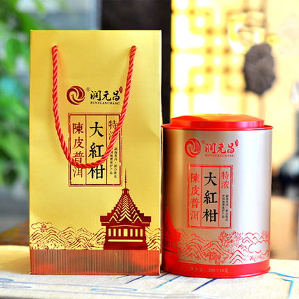 特濃大紅柑 潤元昌特濃大紅柑 2015年潤元昌特濃大紅柑熟茶300克 圖片 測評 評價 價格 批發(fā) 哪里買 怎么樣