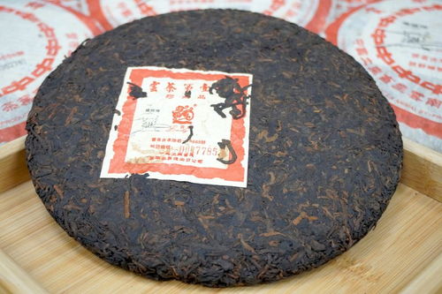 云茶一餅05年珍藏品,中茶吉幸牌,98年老料壓制,精品老熟茶 茶友網(wǎng) 原中國普洱茶網(wǎng)