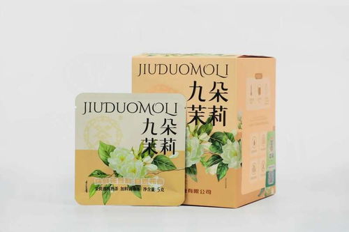 新品上市 中茶九朵茉莉 茉莉普洱熟茶加料調(diào)味茶