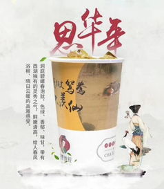 茶香雅敘 讓忙碌一天的你忘記憂(yōu)愁與煩惱