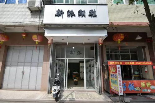 全力打造棉湖商家互聯(lián)平臺,共建智慧城市,您進(jìn)駐了嗎