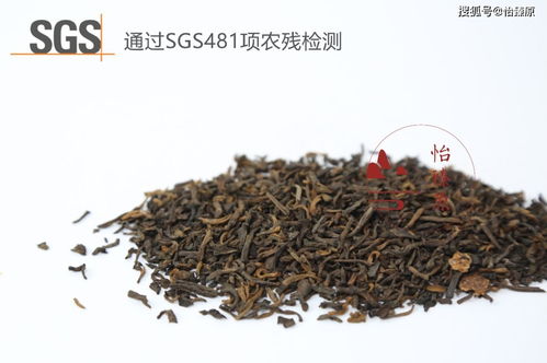 無(wú)錫陳皮普洱茶批發(fā)聯(lián)系方式及價(jià)格 茶葉批發(fā)供應(yīng)商信息