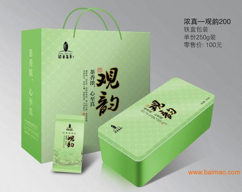 泉州口碑好的濃真名茶天璽供貨商 泉州濃真天璽系列,泉州口碑好的濃真名茶天璽供貨商 泉州濃真天璽系列生產(chǎn)廠家,泉州口碑好的濃真名茶天璽供貨商 泉州濃真天璽系列價(jià)格